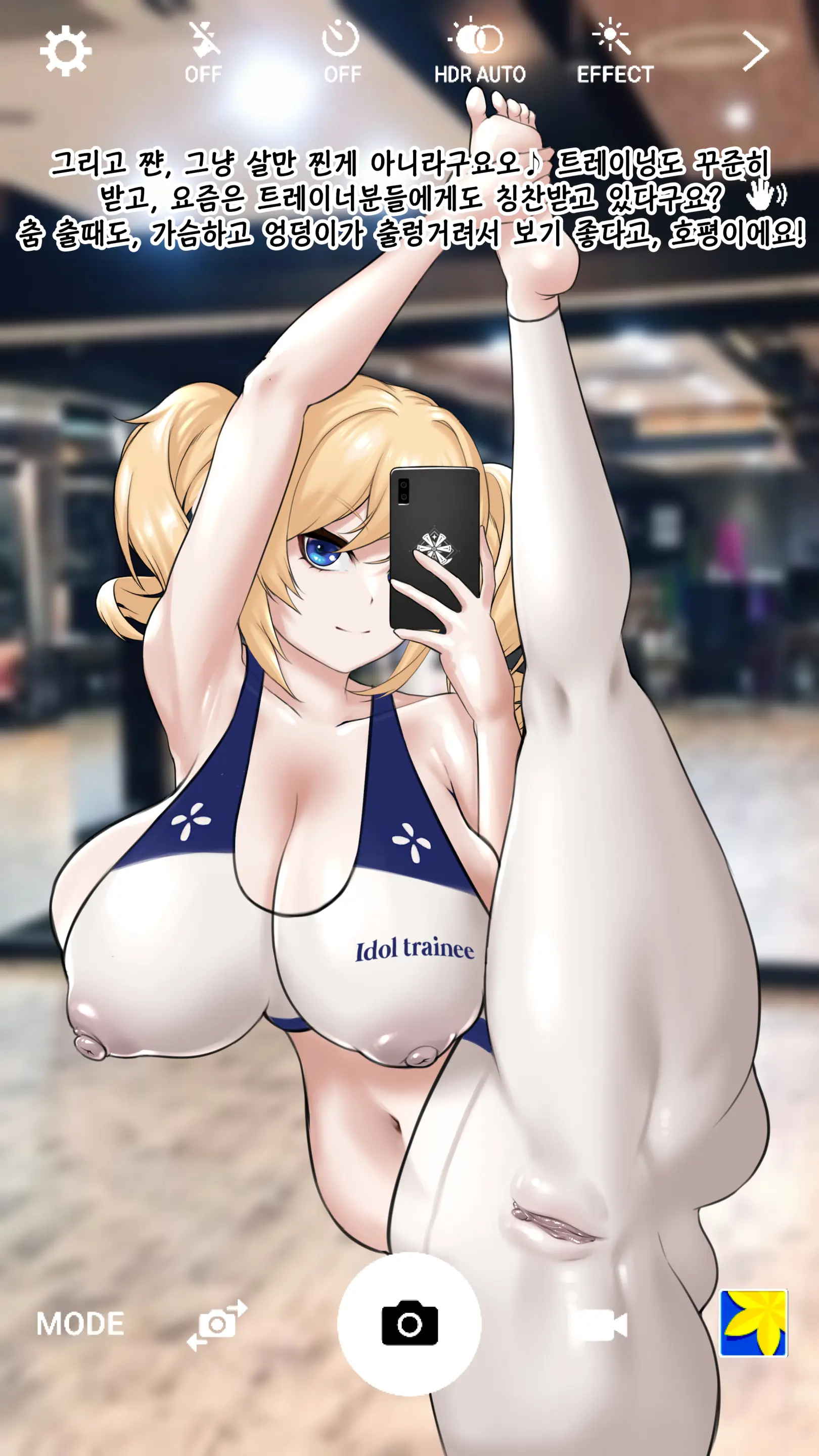 Lustful Barbara NTR
